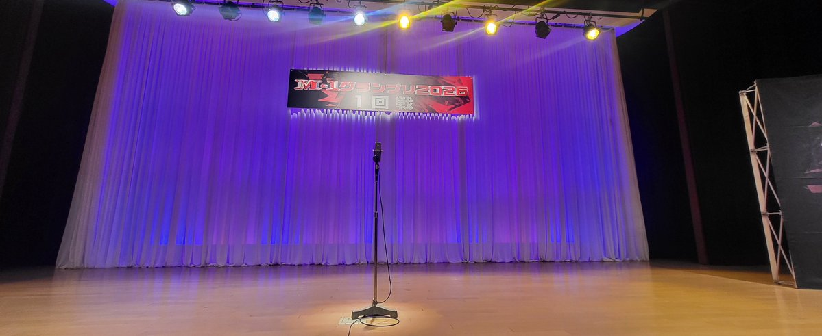 mattsuntmmm's tweet photo. 他人行儀さん、サクサクフライさん、フライドダックさんの応援に、M-1グランプリ1回戦のIグループから最後まで観てきました😄
ネタ中に客席に降りて漫才する人初めて観たのでビックリしました😵

#M1グランプリ https://t.co/S9sp6QL9g6