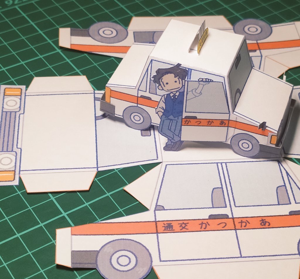 kogororon's tweet photo. do you like papercrafts?
i made a small survey to know more about the interest around it, i hope you can help me fill the survey!

https://t.co/nF3kGrRJvo https://t.co/5ESk57HizV