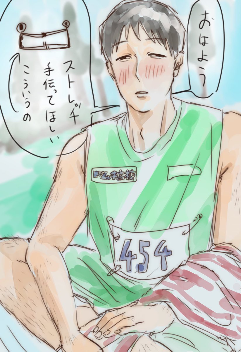 myamyauu1110's tweet photo. ストレッチしよう！マユウラくん！

#ドムドムチーチー https://t.co/ZTTgBStFIX