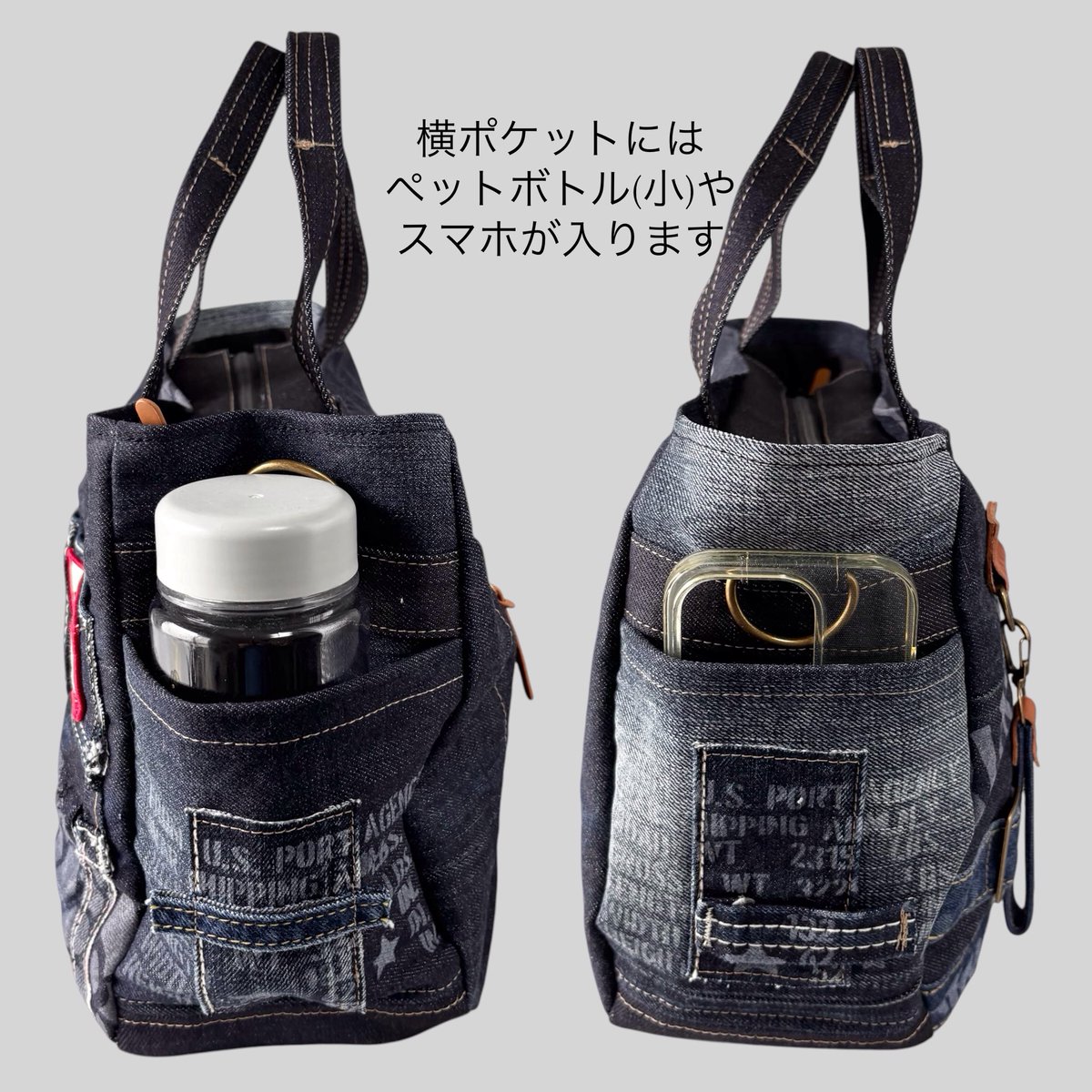 デニムリメイクの2wayころりんショルダーバッグ(キーホルダー付き