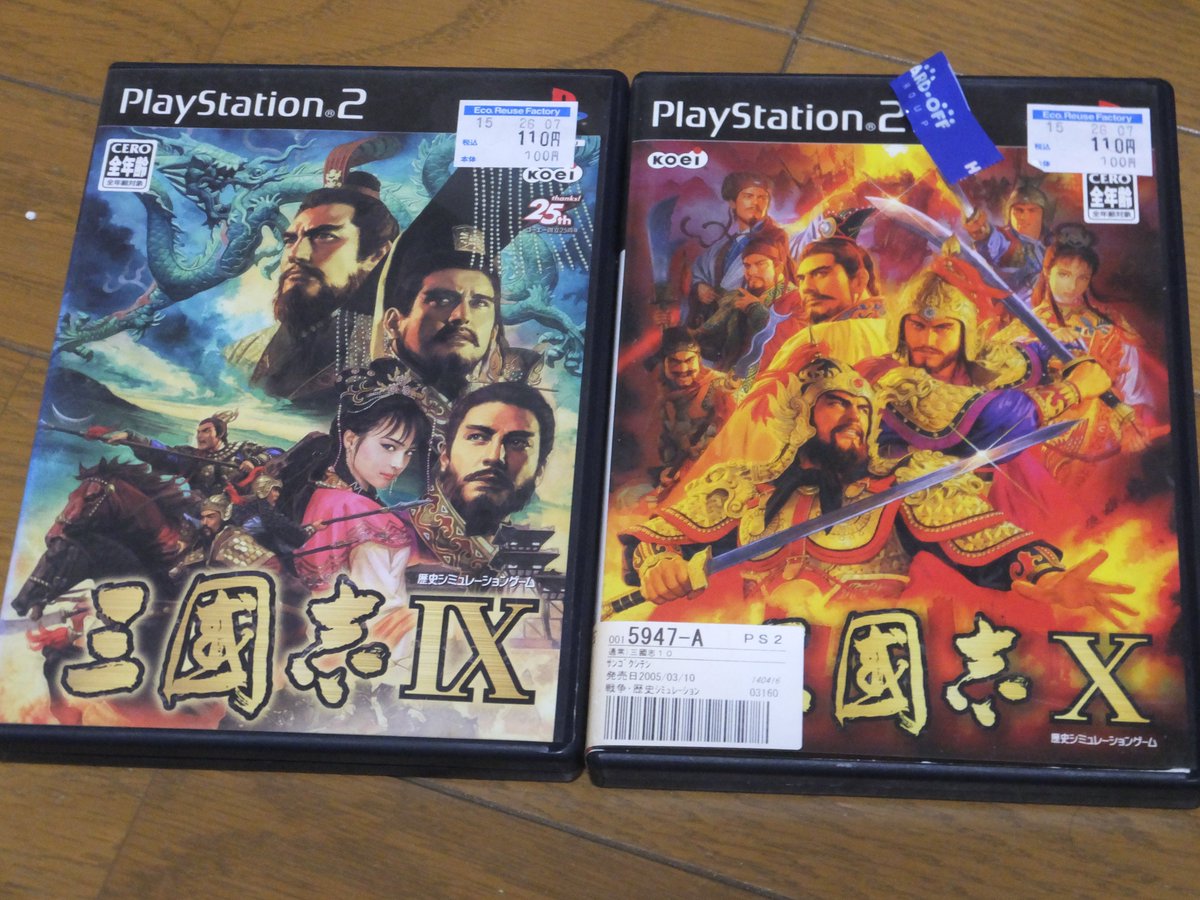ハードオフのジャンク購入品 PS2 三国志Ⅸ 三国志Ⅹ 三国志11 信長の