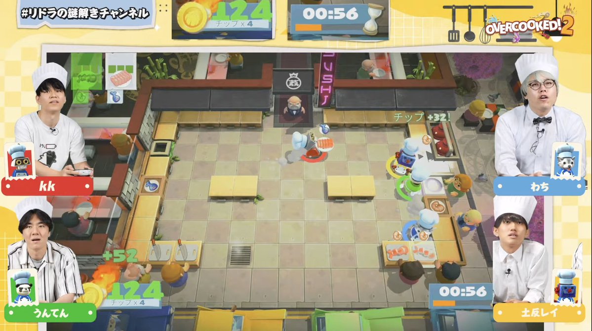 RIDDLER_nazo's tweet photo. 【リドラの生放送中⚡️】
レストランに転職した謎解き会社の社員たち【Overcooked! 2】
▼生放送会場はこちら
https://t.co/Xn2a3aAmtu https://t.co/iRDyv9XnOQ