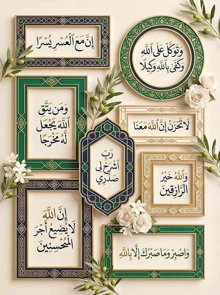 Pyar_0's tweet photo. السَّلاَمُ عَلَيْكُمْ وَرَحْمَةُ اللهِ وَبَرَكَاتُه
سُبْحَانَ اللّهِ وَبِحَمْدِهِ سُبْحَانَ اللّهِ الْعَظِيم

نبی کریم صلی اللّٰہ ع��یہ وسلم نے ارشاد فرمایا:
جو لوگ مر گئے ان کو برا نہ کہو کیونکہ جو کچھ انہوں نے آگے بھیجا تھا اس کے پاس وہ خود پہنچ چکے ہیں انہوں نے برے بھلے جو بھی عمل کئے تھے ویسا بدلہ پا لیا۔   

(صحیح بخاری:6516)