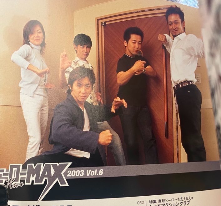 tkticiban424's tweet photo. 貴重な五星戦隊ダイレンジャーを。

皆の心にずっと居る。
#五星戦隊ダイレンジャー
#シシレンジャー
#天幻星・大五
#能見達也さん
#お誕生日おめでとう https://t.co/RhBfwK2P11