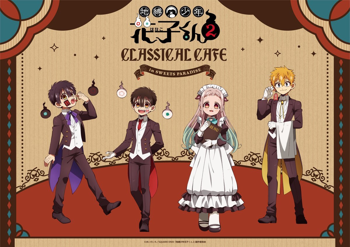 hanakogoods's tweet photo. TVアニメ「 #地縛少年花子くん2 」とのコラボカフェ『地縛少年花子くん２ CLASSICAL CAFE in SWEETS PARADISE』の開催が決定！

📅2026年9月17日(木)〜2026年10月14日(水)
コラボカフェ全国5店舗にて開催

https://t.co/CEujhdtyGe https://t.co/JdDVbUp6Lq