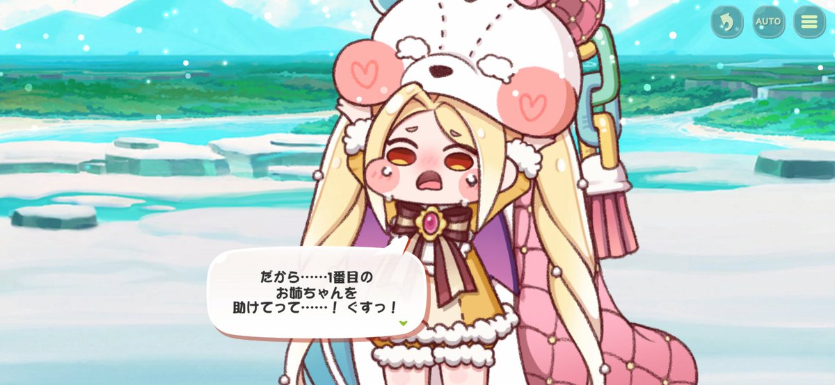 auroraspice's tweet photo. 神イベだった…！クロエのところで涙腺崩壊してすぐのわたしはＬですパロで感情のジェットコースターですよ。でもようやく姉妹が再会して世界樹の力についても詳細が段々と明かされてきて物語が大きく動きそうな予感がします。 #トリッカル #アヤ #エピカ #シオン #ヴィヴィ #ウイ #クロエ #イード https://t.co/jAOUL7Kz1R