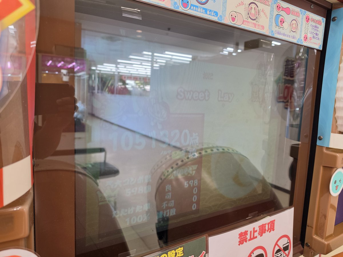3ntia's tweet photo. このゲームむずすぎ。 https://t.co/YQCbc5MjU2