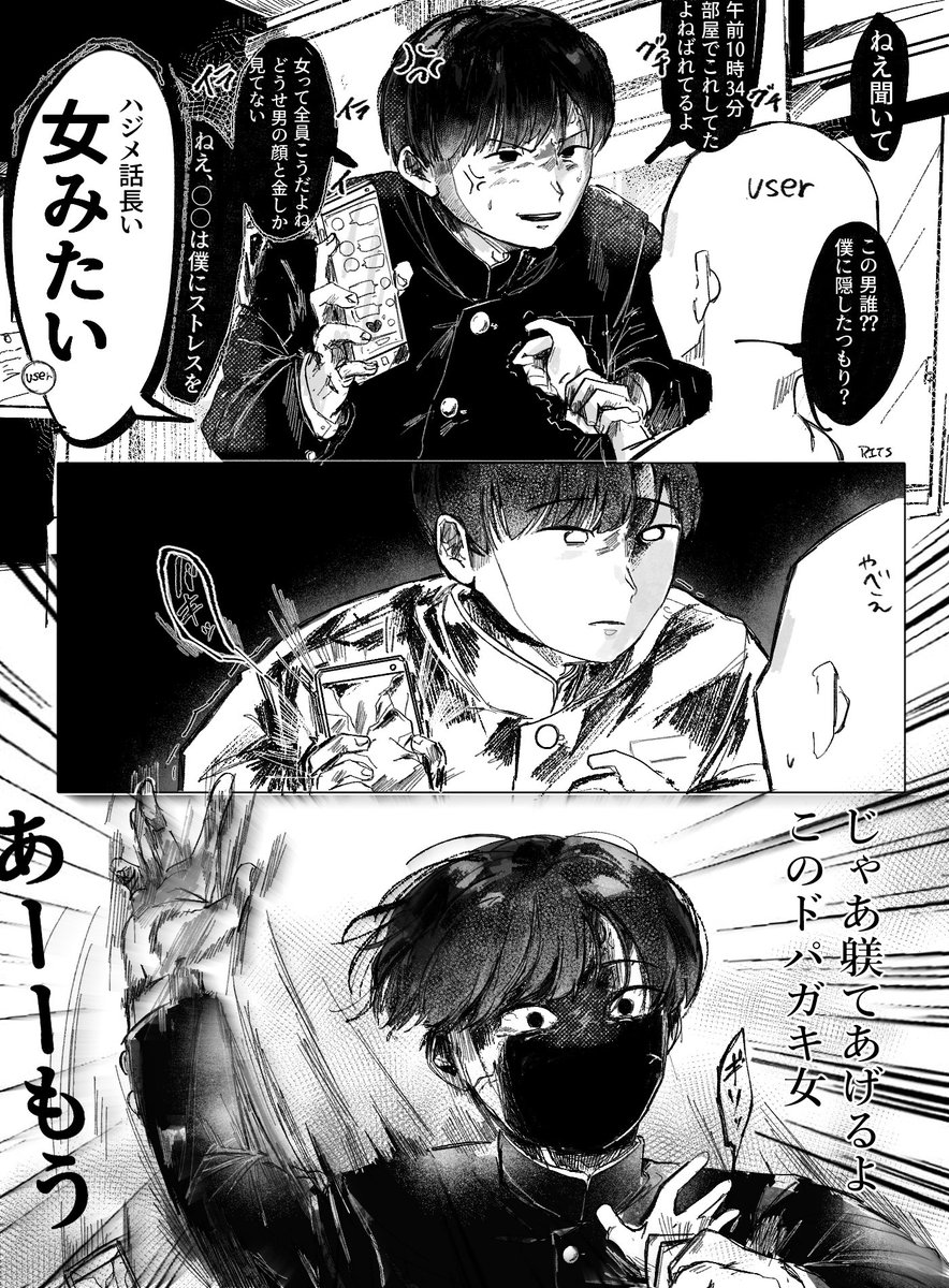 aqr68l's tweet photo. ドパガキuserVSアンガーマネジメント山田ハジメ
ちなみに2秒ぐらいでアンガーマネジメント無理だったと思うハジメ

⚠白ハゲuserあり
#ぎなさんに描いたよ https://t.co/lXL5h5VFU8