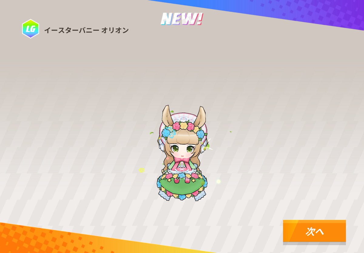 sponge_spp's tweet photo. イスオリきました https://t.co/IhR2tTI6b4