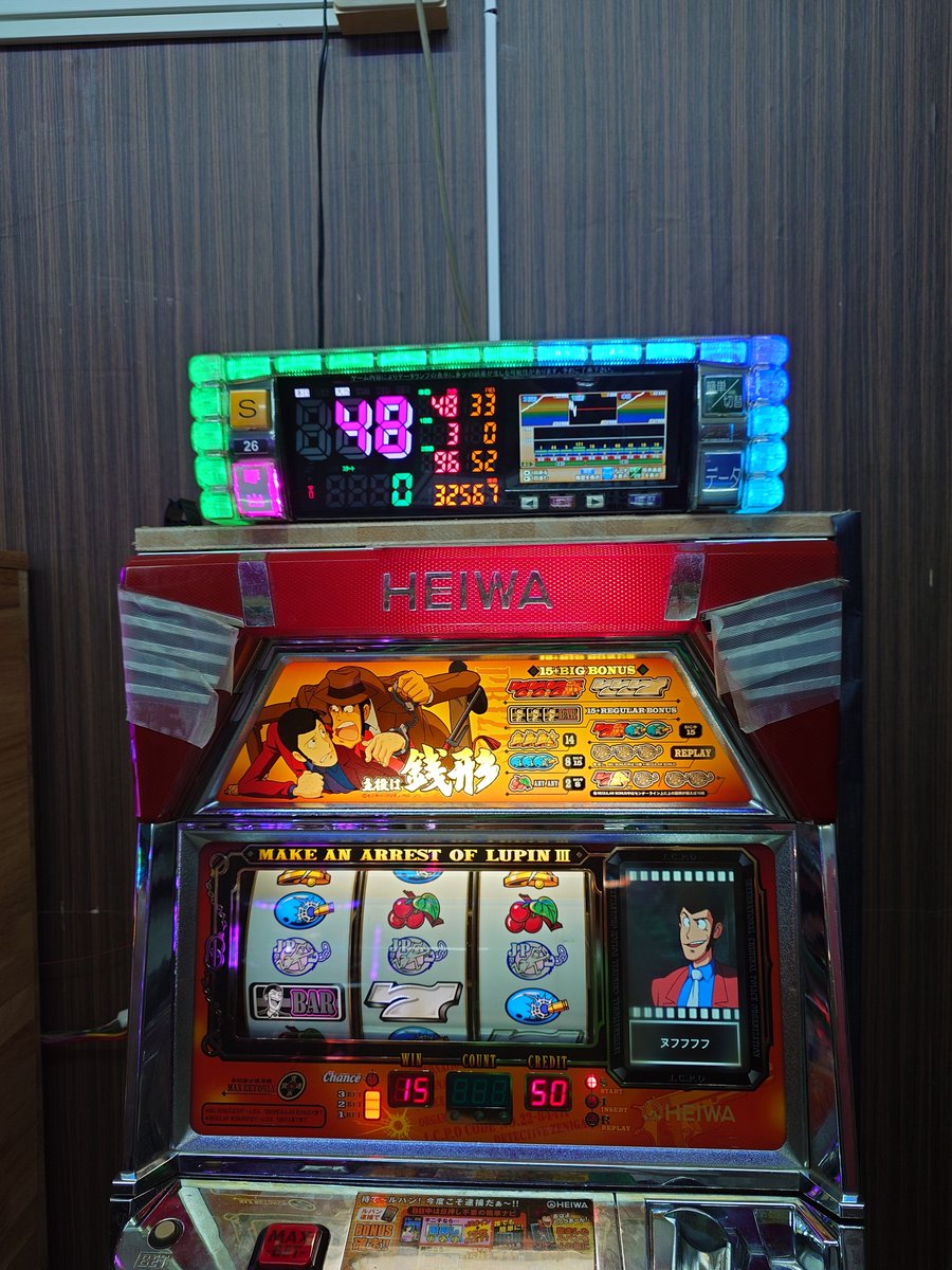 muusan2463's tweet photo. 予想はしてたけど、1G連はストックしないのね… https://t.co/8f9ZrKMMer