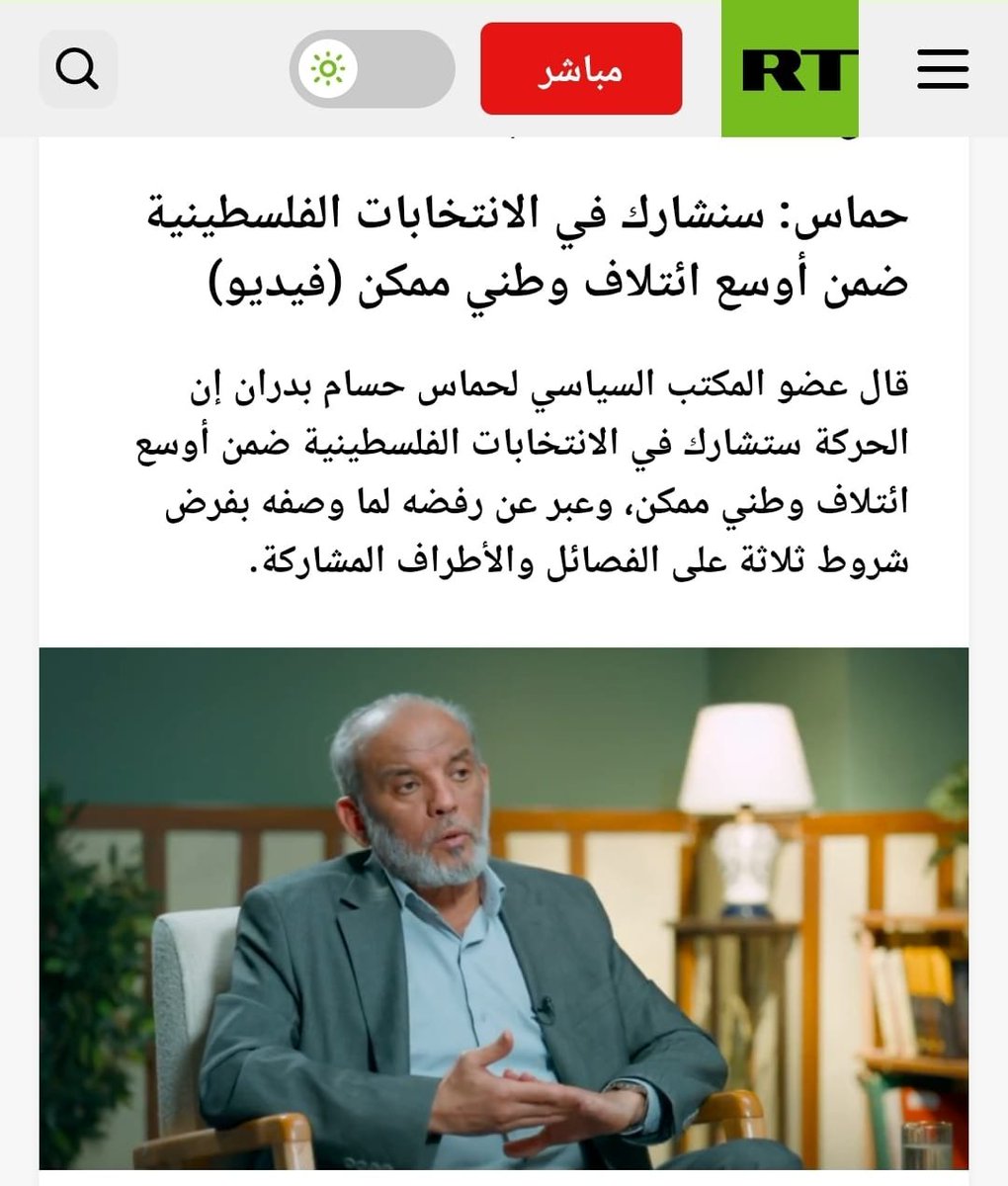 PalestineSocial's tweet photo. الانتخابات ليست مجرد استحقاق إجرائي، بل فرصة لإعادة بناء النظام السياسي الفلسطيني على قاعدة الشراكة وصندوق الاقتراع. توجّه حماس نحو أوسع ائتلاف وطني ممكن يضع الجميع أمام اختبار حقيقي: هل تكون إرادة الشعب هي مصدر الشرعية والقرار؟ https://t.co/bLRjWp4Fls