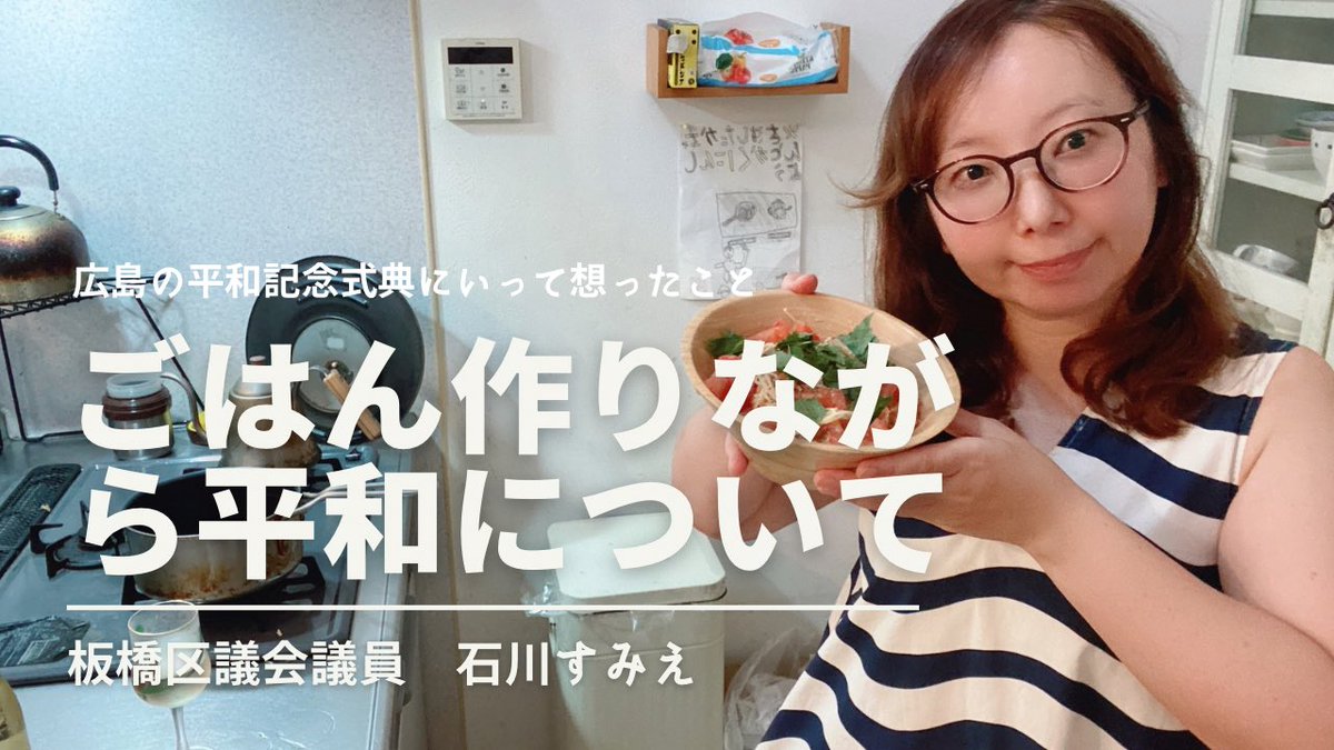 SNSイメージ