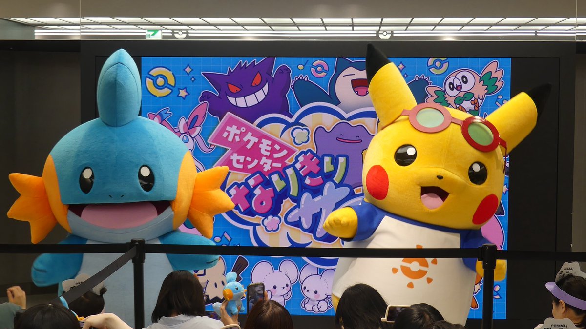 taronyantorio's tweet photo. 2026年8月13日　ポケモンセンターナゴヤ　#ミズゴロウ　#ピカチュウ https://t.co/T8yv4NBHf0