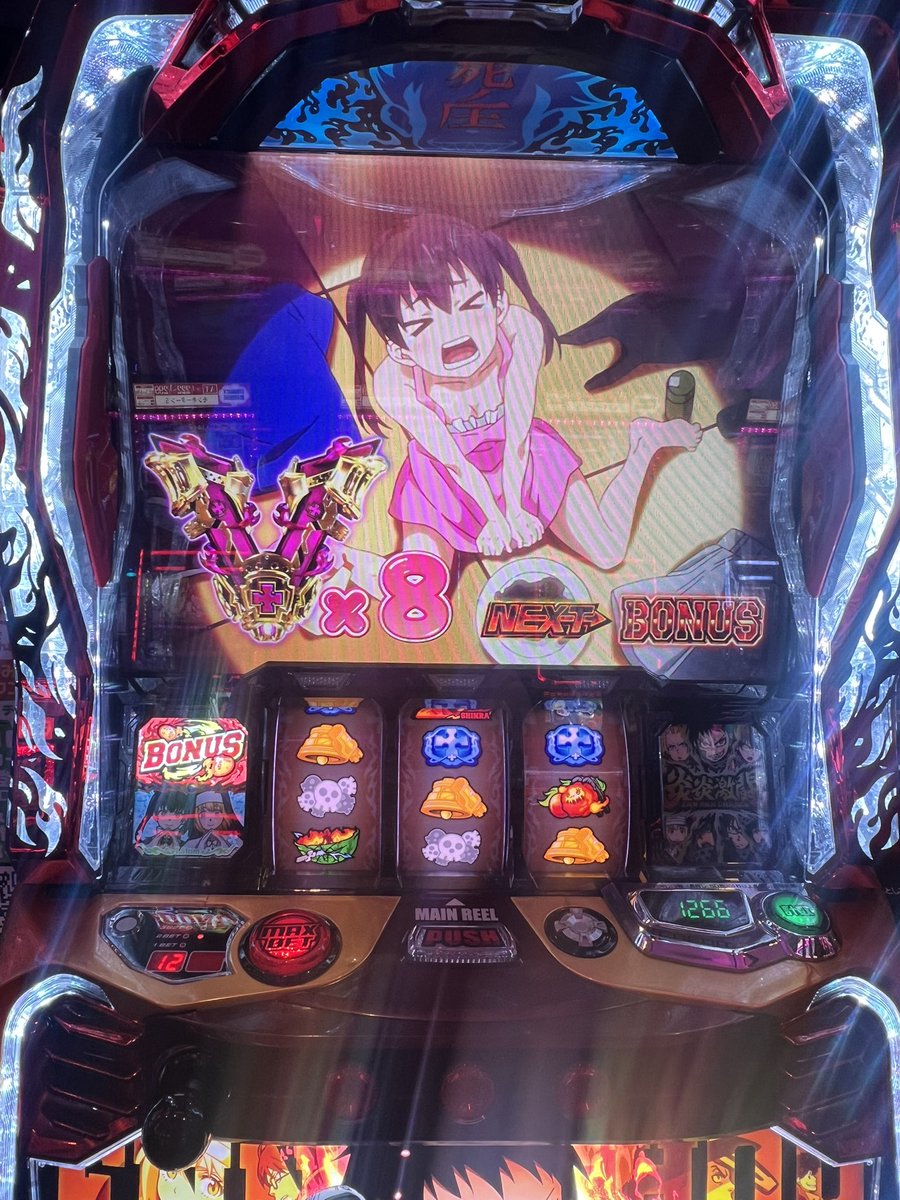 goooon22's tweet photo. 投資6千円で朝からずーっと調子良かった✌︎ https://t.co/wQ3Md4vwKt