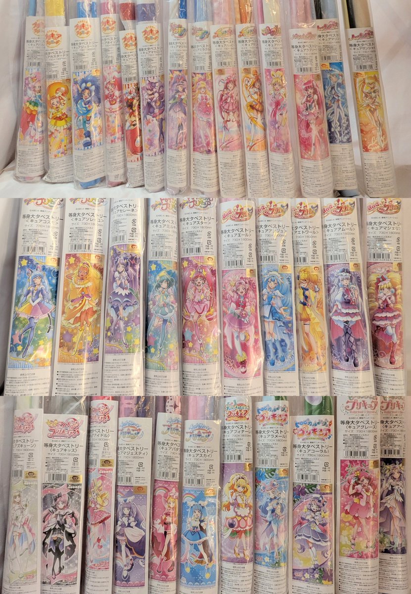 mdk_girlstoy's tweet photo. 【コンプレックス（秋葉原）5F】 
#コンプ夏のプリキュア祭り2026
今年も開催します！
まずは第一弾として8月22日（土）
等身大タペストリー大量に出します！
ほかにもご用意でき次第掲載していきます！
お楽しみに★
#precure #プリキュア
https://t.co/bfCPvhAhTR https://t.co/ADhkCnZLin