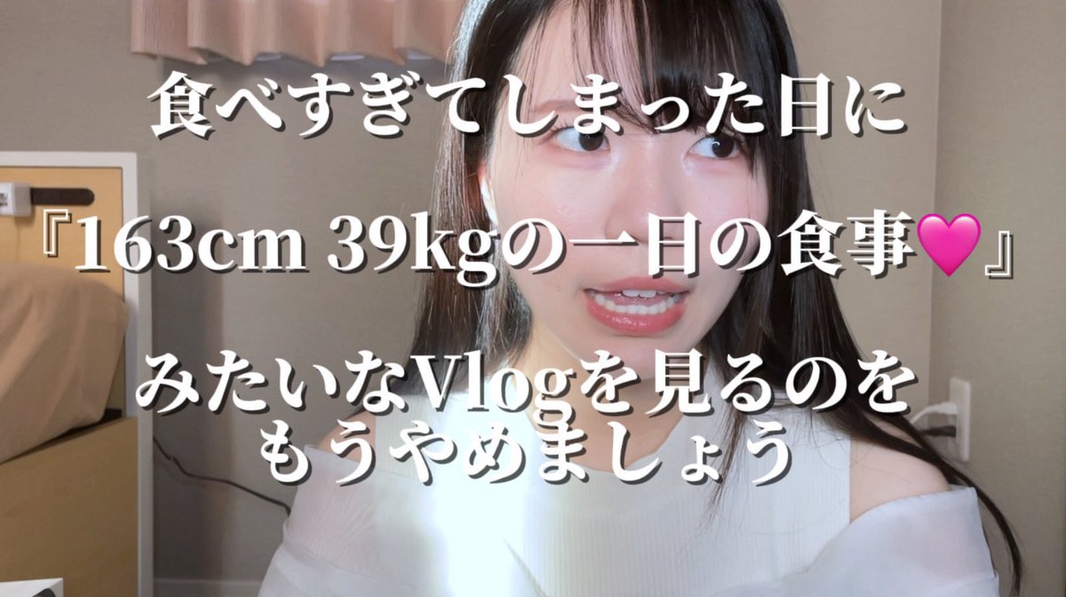 Ayase_Chii's tweet photo. ダイエット鬱の人へ https://t.co/chXdYCtv4x