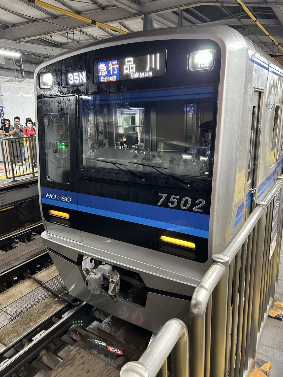 inakei0716's tweet photo. 35N:7502 #keikyu_unyo #keisei_unyo 
急行品川行き→普通印西牧の原行きに変更 https://t.co/3RolyeVCb3