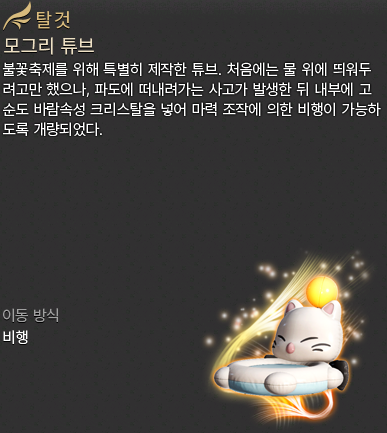 FF14_Gala's tweet photo. 오예에 https://t.co/bJ6bCYuGjb