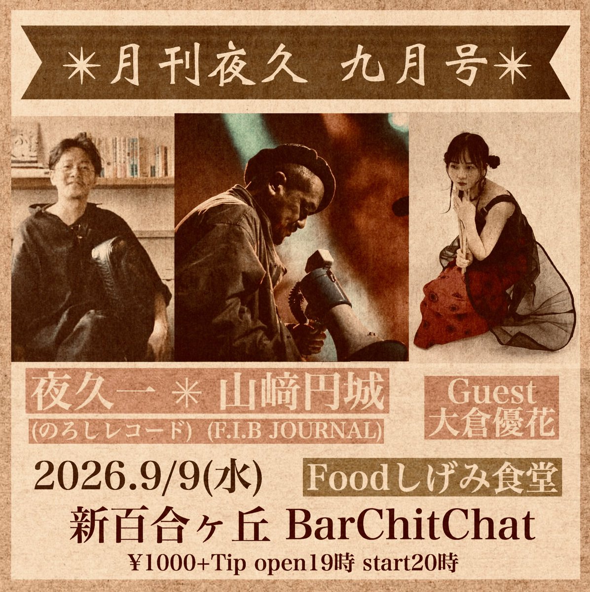 BarChitChat tweet picture