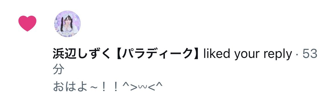 sumiremades2's tweet photo. (⑉• •⑉)❤︎ﾀﾞｲｽｷ ! https://t.co/kcBuRtrUwG