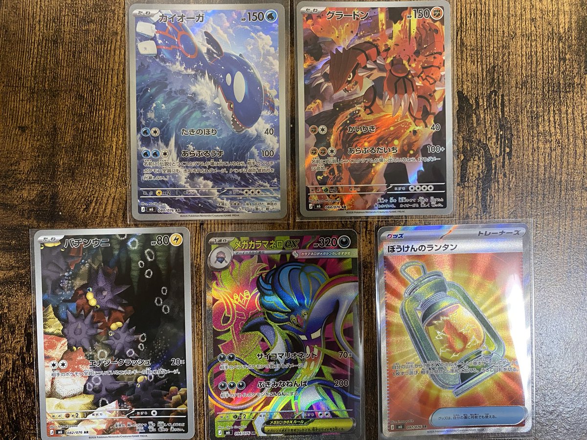 INUMASSHIGURA12's tweet photo. なんだかんだ開けるの忘れてた件←
Reve産でsar再び☺️
ライコウは買おうか迷ってたやーつ🔥
かっこいいいいいいい😎
そして今回だけで欲しいAR全部揃った笑
プチラッキーブラッキー🤞
@waruiblackii 
#ReveORIPA
#ReveORIPA1周年 https://t.co/97mk1Vzv6R