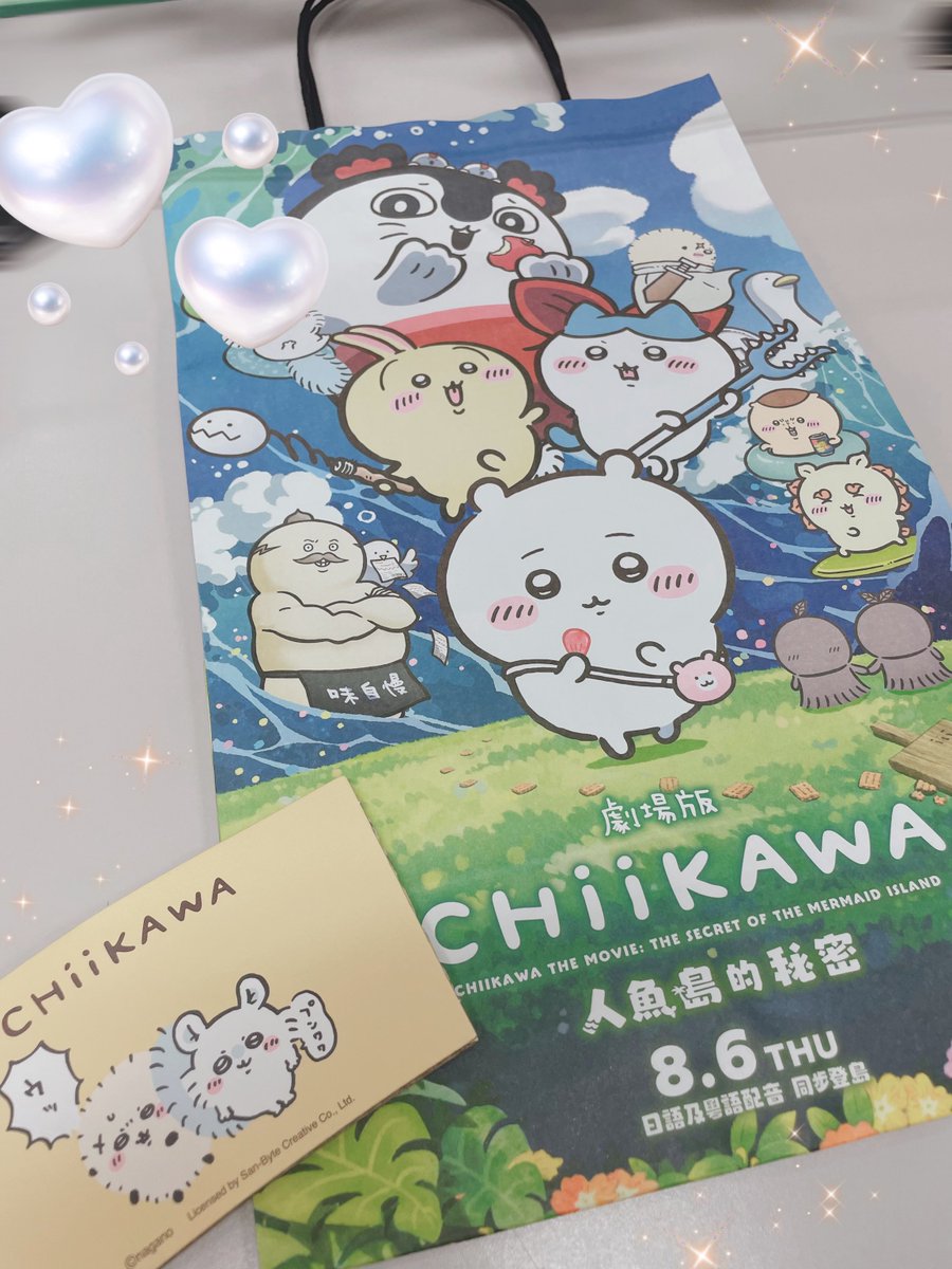 thisismomonga's tweet photo. 可愛すぎて永遠に宝物にする！！( *´ㅅ`)⁾⁾ｳﾝ♡
#ちいかわ https://t.co/vjX4ieHcB1