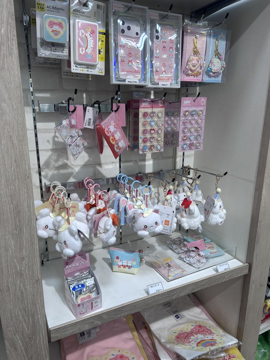 somupiano's tweet photo. キディーランド来たらはなまるおばけいっぱい居て幸せなのだ♩ https://t.co/YQIsEbcP0Q