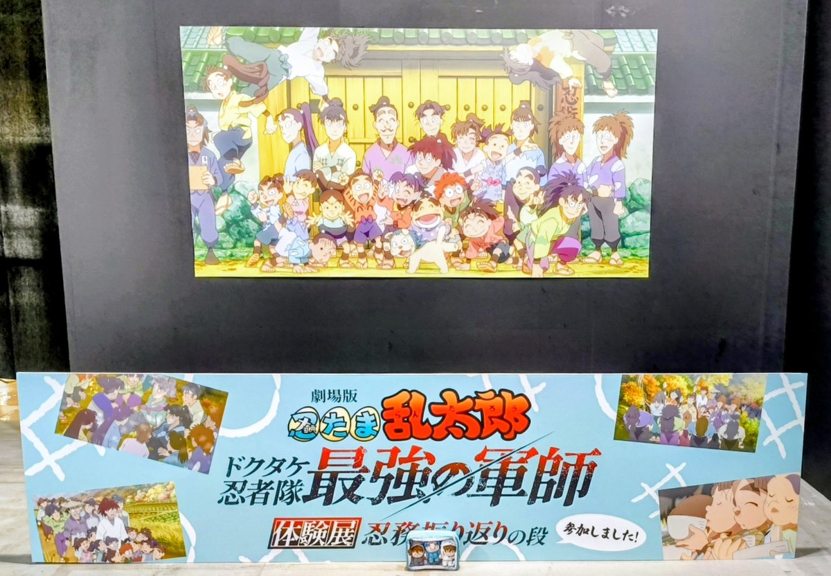 manatu_ds's tweet photo. 新潟行ってきました！これでエンドカードコンプできました…感謝🙏 https://t.co/giVZund7Bf