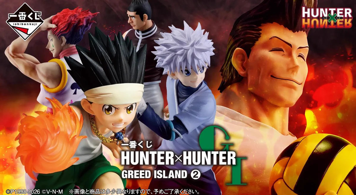 YURU HUNTER×HUNTER グリードアイランド HUNTER x HUNTER Greed Island