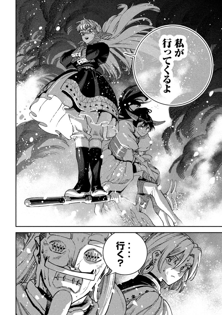 魔力枯れのダークエルフ』公式@第1巻発売中!!10万部突破御礼