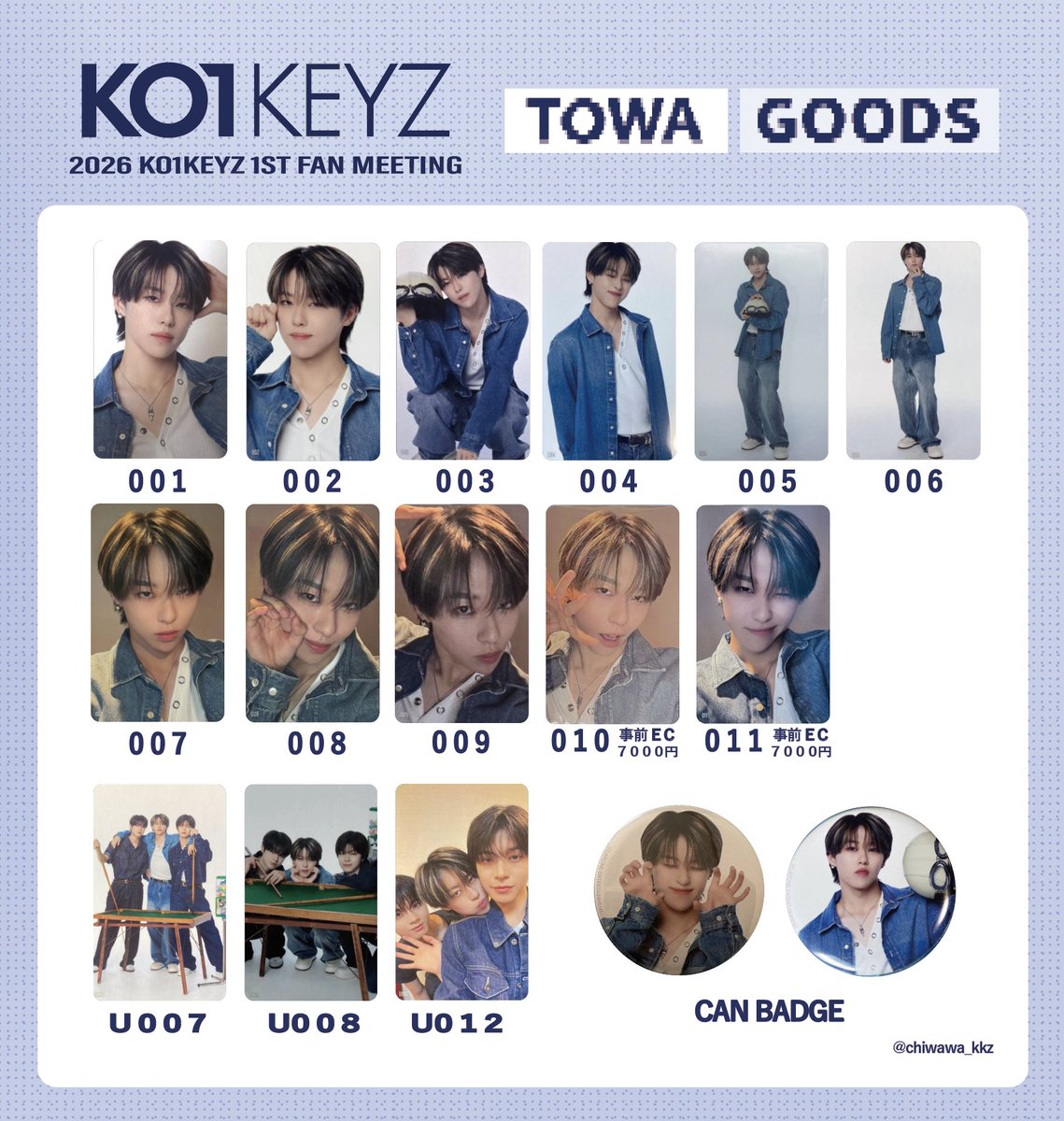 chiwawa_kkz's tweet photo. 【⠀ 𝘁𝗿𝗮𝗱𝗶𝗻𝗴 𝗰𝗮𝗿𝗱｜ 𝗞𝗢𝟭𝗞𝗘𝗬𝗭 𝟭𝗦𝗧 𝗙𝗔𝗡 𝗠𝗘𝗘𝗧𝗜𝗡𝗚　】

メンバー別トレカ一覧表を作成しました☆*。
交換などにお使いください( .ˬ.)"
保存〇｜再加工〇

🥔SHINHAENG / 🚀YURA /🍎TOWA / ⚡️SIYOUNG

#KO1KEYZ #コイキーズ #코이키즈  #KO1KEYZ交換 https://t.co/UsMBejrIEA