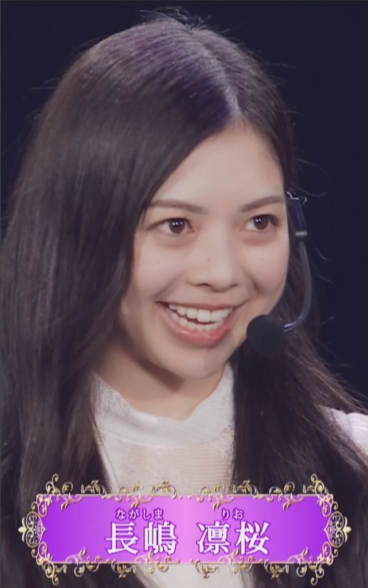 yuzu_hito_46's tweet photo. 今ゴチ出てる中条あやみさんを見て、初期の長嶋凛桜(乃木坂46)さんに似てると思いませんかね？？
左目の下のホクロの位置や顔のパーツがほぼソックリやし！！
#ぐるナイ #中条あやみ 
#乃木坂46 #長嶋凛桜 https://t.co/2rySic1hO1