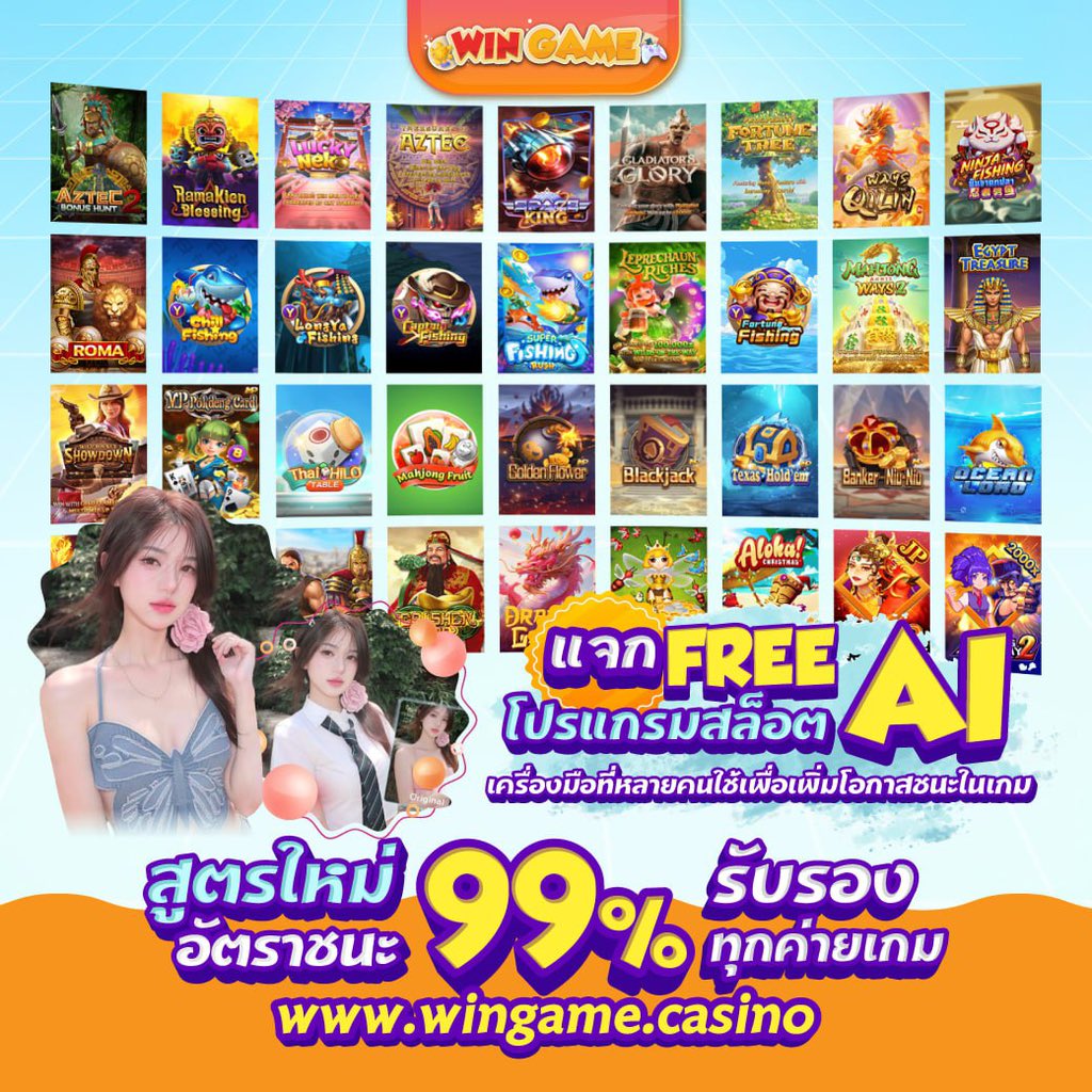 Win_slot99's tweet photo. สล็อตเว็บตรง✅การันตีความมั่นคงปลอดภัย ระดับพรีเมียม 
ศูนย์รวมความบันเทิงครบวงจร ✔️
🎲🎰🀄️⚽️🔢

⚡️เว็บตรง ฝาก - ถอน ทันใจ

🎮 สมัครสมาชิก - เข้าเล่น
https://t.co/pgTrUBAT0H
👨‍💻แอดมินสมัครให้.👩‍💻@A120

#สล็อต #สล็อตเว็บตรง #สล็อตไม่มีขั้นต่ำ #สล็อตpg #สล็อตเกมส์ #เว็บแนะนำ https://t.co/qoIQ2nkqfE