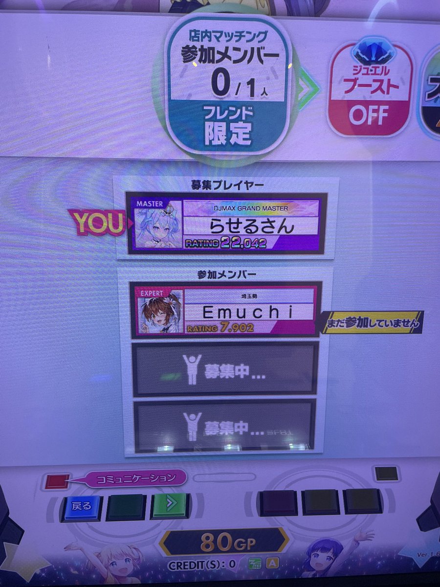 Rusell_ONGEKI_'s tweet photo. ねむさんいきなりなのにありがとうございました！
ウニのマッチングはとりわすれた https://t.co/lLeT5AYG1H