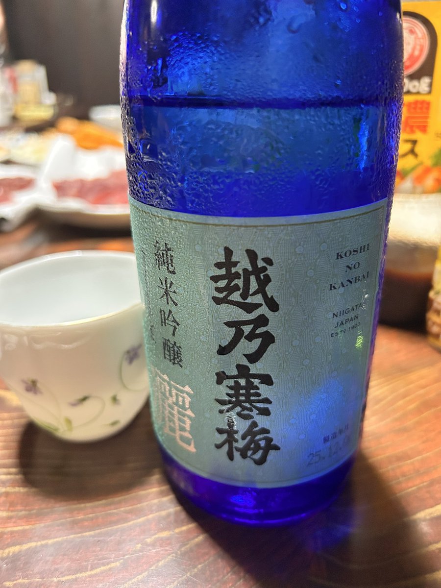H80Qi's tweet photo. 普段日本酒あまり飲まないけど、今日はこれで🍶´- https://t.co/bhOSSBtW5u