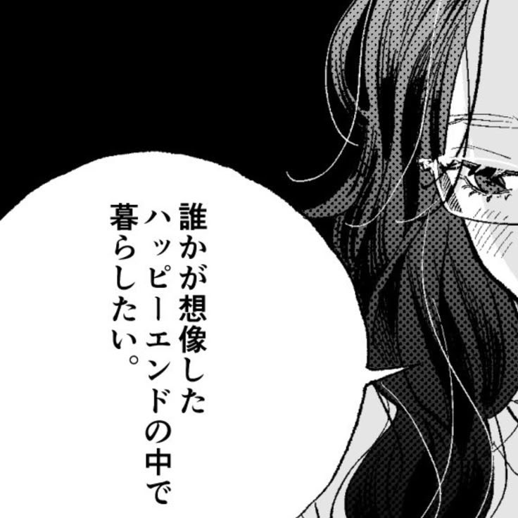 kor_u5's tweet photo. たぐ

10 女 自傷 隣なし 統合失調症
あなたが見据えた未来に私もいたい

 #病み垢さんと繋がりたい  #病み垢男子さんと繋がりたい  #病み垢男子と繋がりたい  #病み垢女子と繋がりたい  #病み垢さんとつながりたい https://t.co/xtPSZysAi1