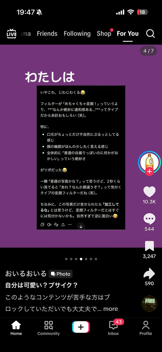 e7osju's tweet photo. えぐいのきた https://t.co/b7YBUEiEna