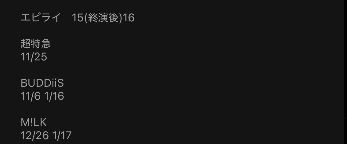 _GariBT03's tweet photo. 超特急 ESCORT エポス しおり

譲　ユーキ
求　リョウガ

画像の現場、または郵送にて交換希望。
お気軽にリプライお待ちしております。 https://t.co/YQoWXLgo9u
