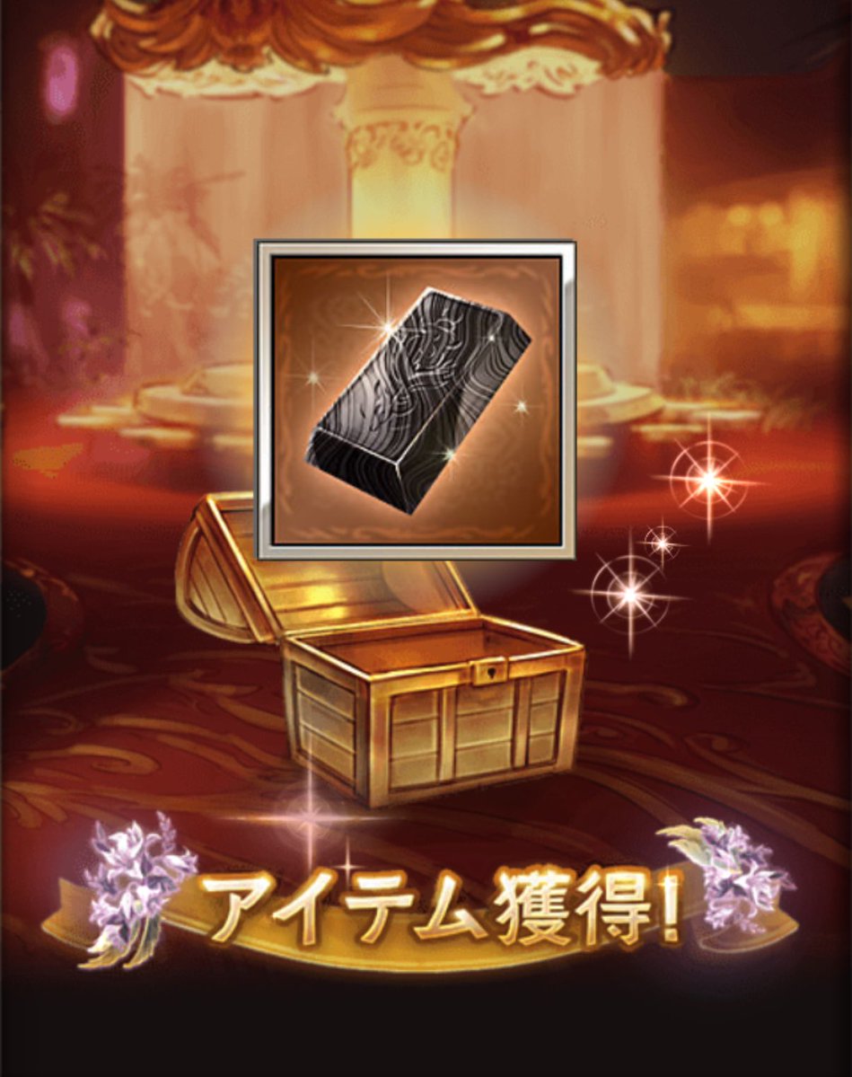 m1zo0_'s tweet photo. バイシュラ引けたら土完成しそう https://t.co/c59vO7irT1