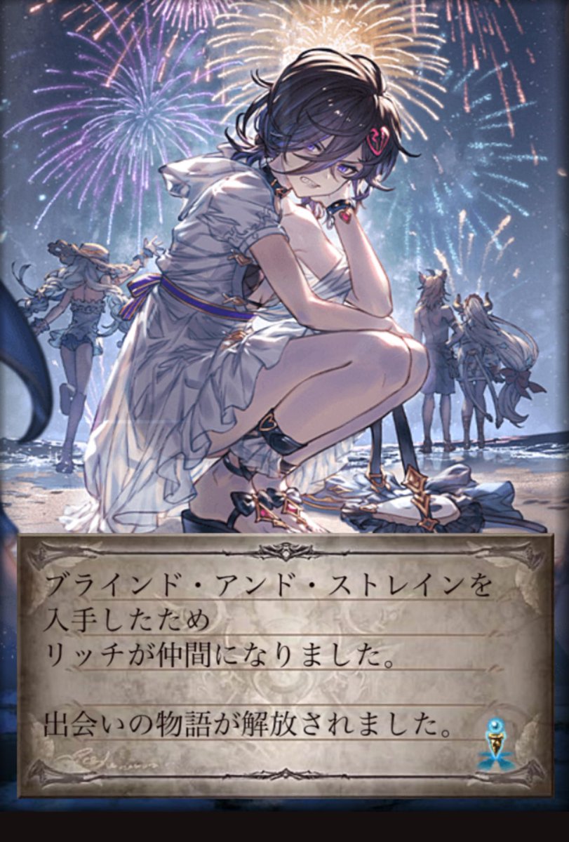 m1zo0_'s tweet photo. バイシュラ引けたら土完成しそう https://t.co/c59vO7irT1