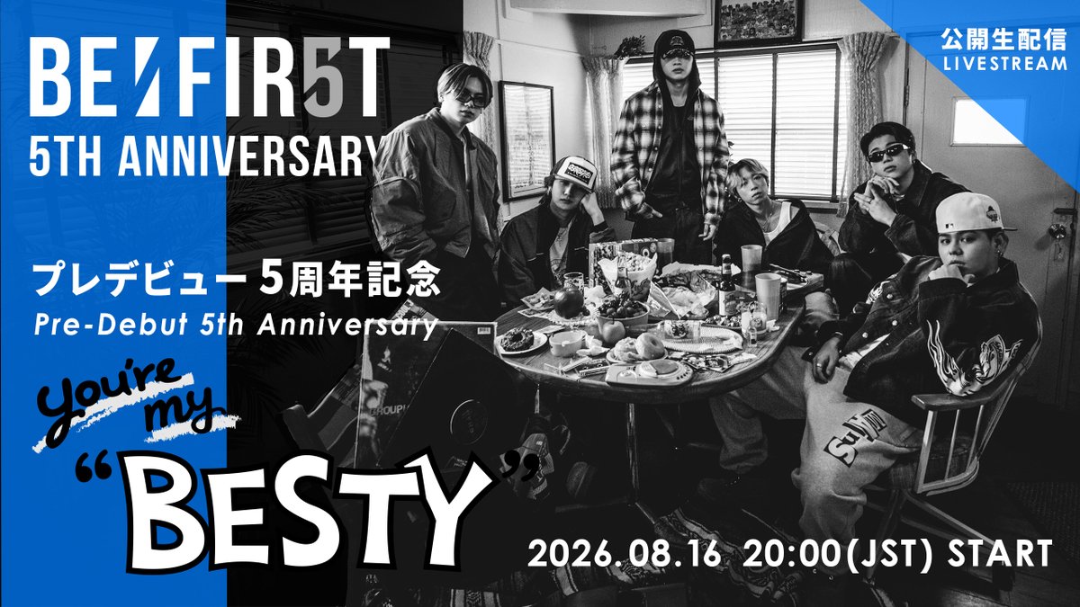 BEFIRSTofficial's tweet photo. [You're My "BESTY" #73] #ユアマイ

08/16(日)20:00-
祝プレデビュー5周年！公開生配信 決定
https://t.co/mqlEbQq48M

#HAPPYBESTYDAY
#YoureMyBESTY #YMB
#BEFIRST #BESTY
