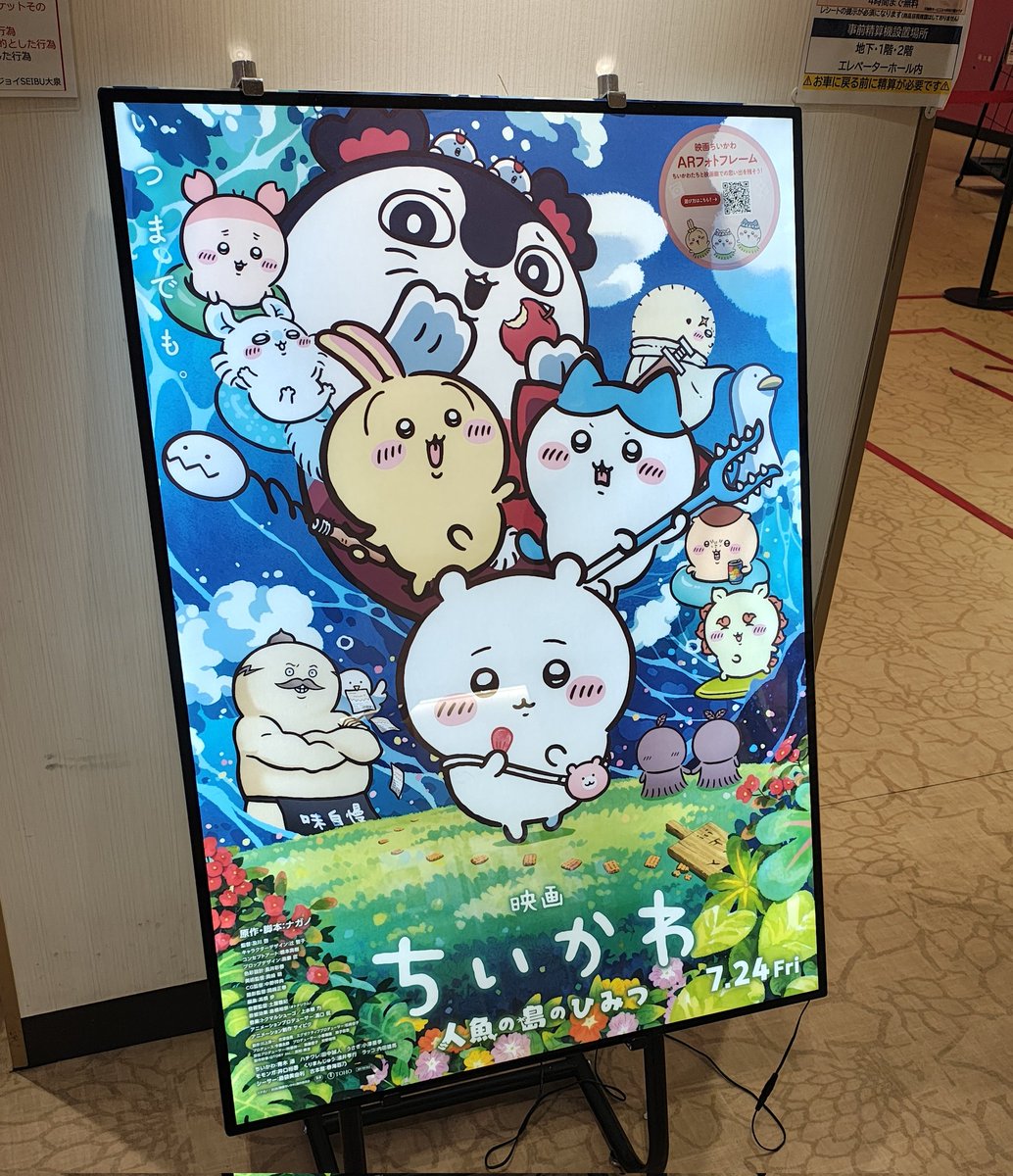 zephyr_mf's tweet photo. 観ました https://t.co/erQm8OK5F4