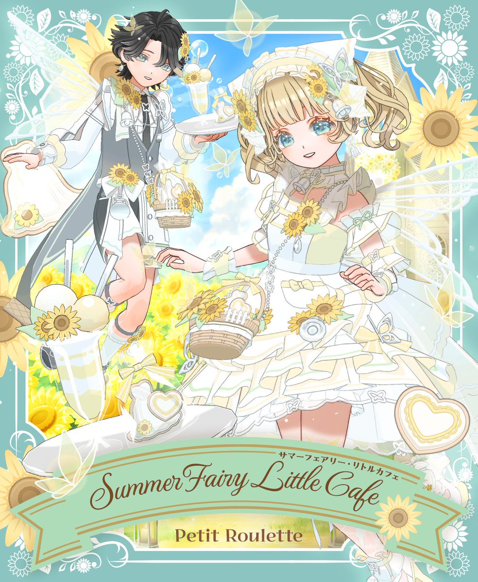 mirrativ_jp's tweet photo. ꧁───────────꧂
　　　 【8/14 ~ 8/21】
🌻Summer Fairy Little Cafe🌻
　　🍃Petit Roulette🍃
꧁───────────꧂

祝福の鐘の音は🔔
幸せあふれるティータイムの始まり🍨

妖精たちの🧚
カフェ店員風衣装が登場🧺 https://t.co/PZ9kAFiCal