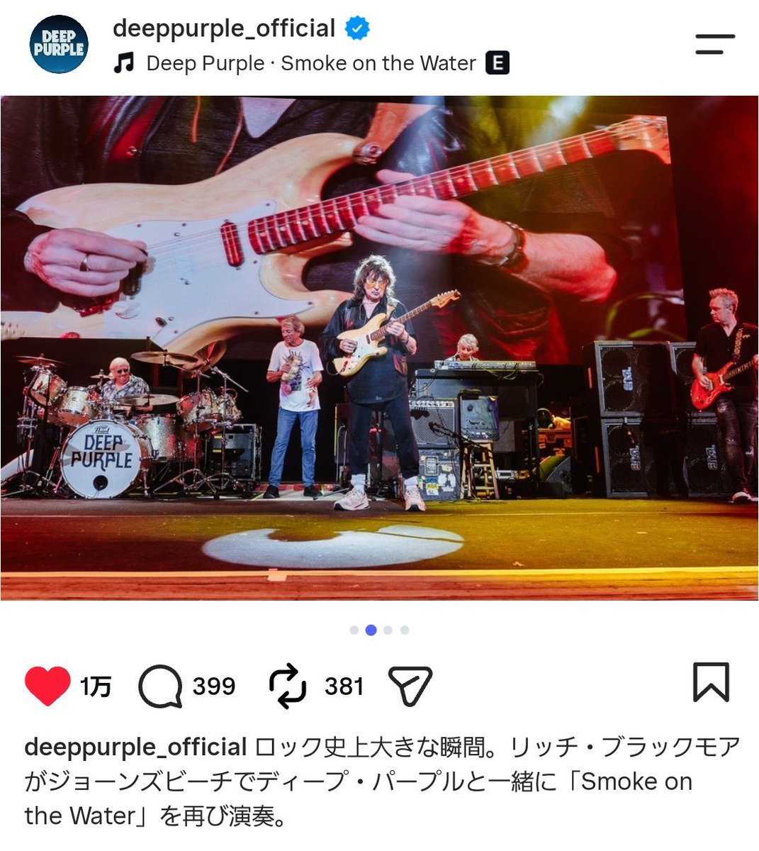 GKi3A38g8m2072's tweet photo. リッチー・ブラックモアがディープ・パープルと33年振りの共演❗
ロック史上に輝かしい1ページを残しました！

レスポール派の私がストラトキャスターを手にしたのはただ一つリッチーの楽曲が弾きたかったからです！🎸
＃DEEP_PURPLE　＃RITCHIE_BLACKMORE https://t.co/ioc2WQKeIn