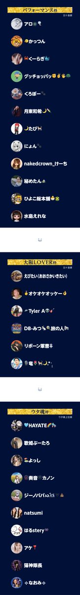UTAO_official's tweet photo. 🐙 UTAO FLOW LIVE 2026 in 大阪 🏯
🏆 決勝進出者 発表！！🏆

ついに決勝進出者が決定‼️
ここから始まる、リアルライブ出演権をかけた決勝戦🔥

激戦を勝ち抜き、9/20(日)大阪・ESAKA MUSEのステージに立つのは一体誰だーー！？🎤

▼ 決勝進出者はこちら！ ▼
https://t.co/8xpdL9oUea

#UTAO https://t.co/z9oom2Klcp