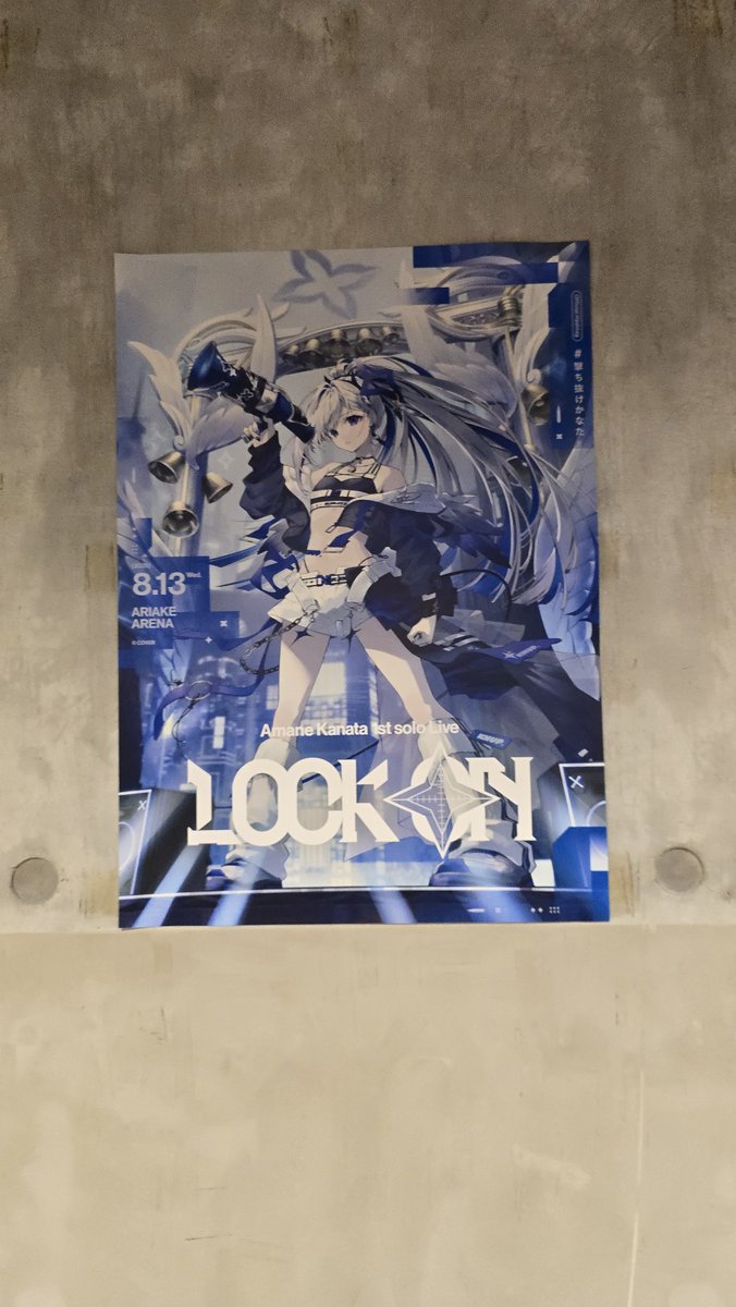 amedoko6637's tweet photo. 僕のFes以外に初現場が天音かなただこれがもう1年前かその時はソロライブが面白かったし泣いたりしたけど
終りが...
ぜひ元気で幸せな生活が毎日なるように
#撃ち抜けかなた 
#天音かなた https://t.co/hmH5glo3ZH