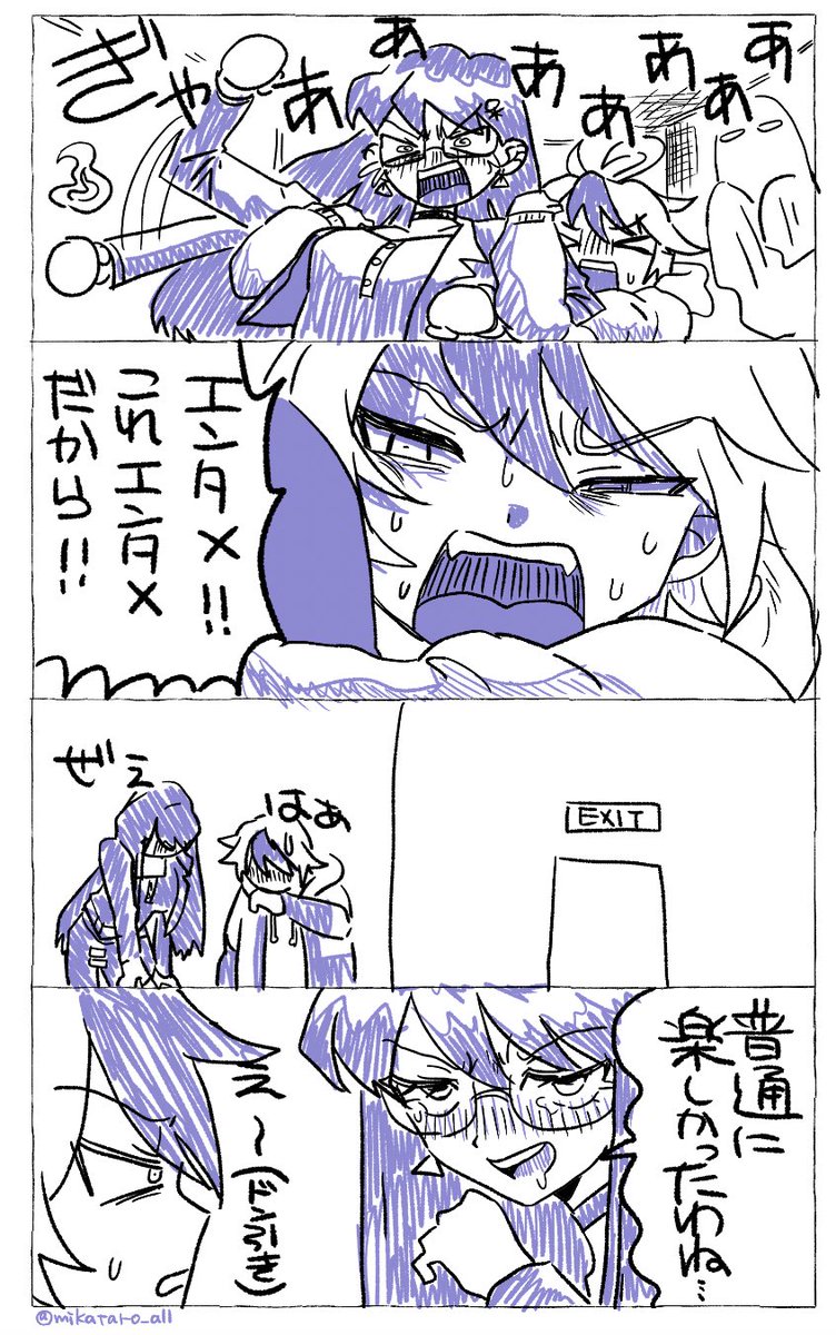 mikataro_all's tweet photo. 描いた（存在しませんが😭）（ギャグ時空）

ギャグ時空の澄野、全員にうっすら（こいつ何言ってんだ？）って思ってそう https://t.co/nrDdW0ZESM