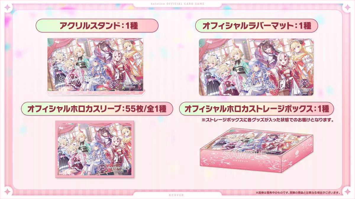 hololive OFFICIAL CARD GAME【公式】 on X: 