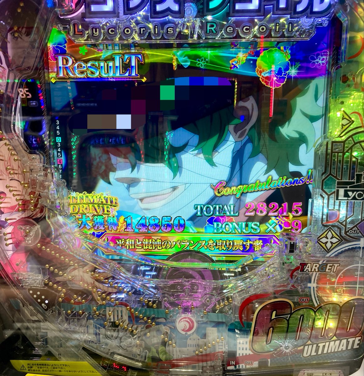 Meshi_ya3's tweet photo. リコリコの6000発くれるありがたい男性😻 https://t.co/VP38zVjIYr