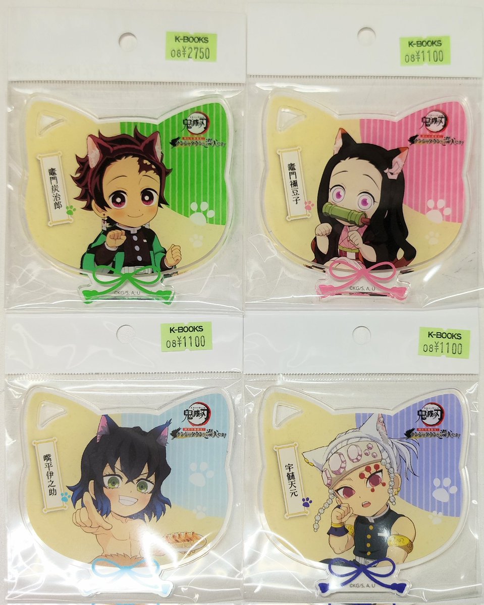 入荷情報】 鬼滅の刃 鬼滅の刃 ナンジャタウン コラボ ねこ型アクリル